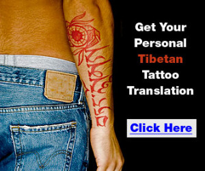 Tibetan Tattoo Translation