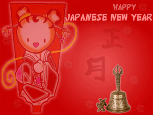 japanese new year cards new year cards blogspot com view original ...