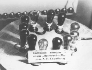 Luminous device developed by Aleksandr Scriabin for his composition ...
