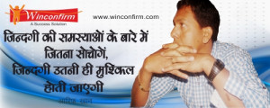 ... thoughts and inspirational quotes in hindi,motivational thoughts on
