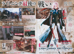 Lightning Returns: FFXIII scan shows first screenshots