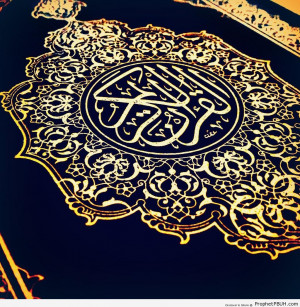 The Quran Cover Mushaf cover photo - mushaf