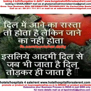 broken heart quotes in hindi broken heart quotes in hindi broken heart ...