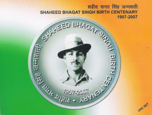 Bhagat Singh Quotes In English Bhagat singh quotes on