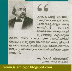 Muhammad Famous Quotes Prophet Pbuh What Non Muslims
