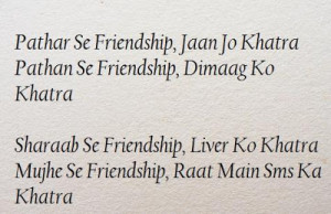 Friendship Quotes In Hindi For Facebook