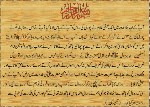 Hazrat Umar Farooq Radand Hazrat Ali Rad Swords Download