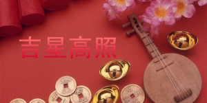 best-chinese-new-year-greetings-quotes-in-mandarin-1-660x330.jpg