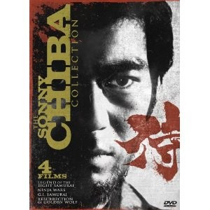 Sonny Chiba Collection (Legend of the Eight Samurai / Ninja Wars / G.I ...