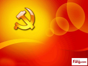 中国共产党的党旗是中国共产党的象征和标志。旗面 ...