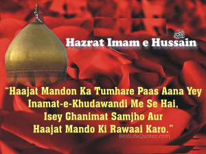 hazrat imam hussain islamic quotes in urdu facebook