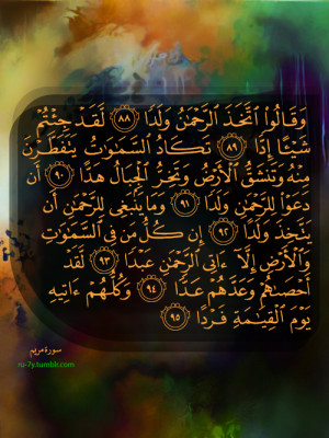 Verses 88-95 of Mary – Chapter 19 of the Quran