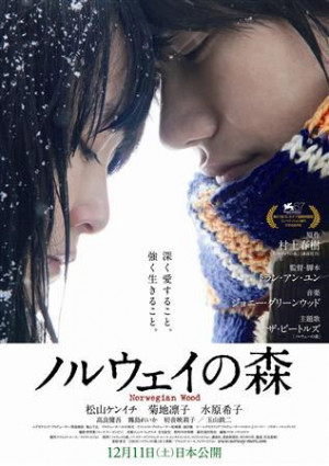 Norwegian Wood ~ Il Film Giappone, 2010