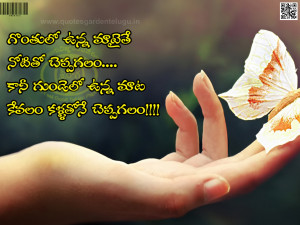 Telugu-Quotes-Love-Failure-Quotes-with-Images-HDwallpapers-1502152