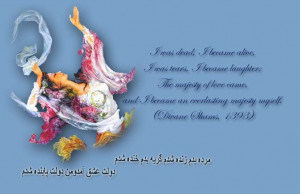 Best Poetry 2013 & 2014 Sms Urdu Poetry Sad Poetry