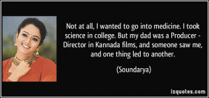More Soundarya Quotes