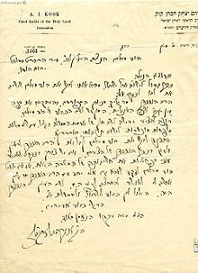 Rabbi Kook handwriting