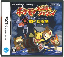 Pokémon Mystery Dungeon: Explorers of Time and Explorers of Darkness