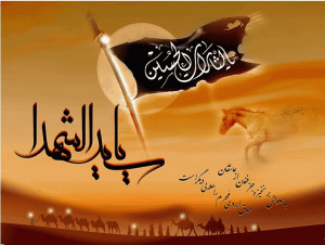 Hi everyone here is latest collection of Muharram Wishes, Urdu and ...