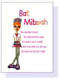 Bat Mitzvah Cards Jewish Card