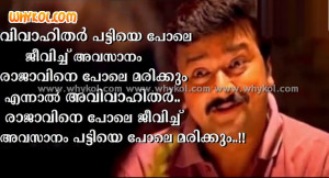 Malayalam Life quote from film Njangal Santhushtaranu