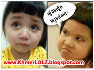 Cute girl [Khmer Joke and Funny Picture]