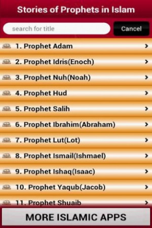 View bigger - Stories of Prophets in Islam for Android screenshot
