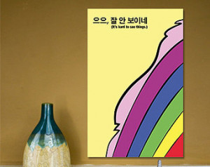 Lady Rainicorn // Adventure Time Minimalist Quote Poster // 11x17 inch ...