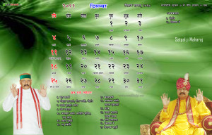 Satpal ji Maharaj December 2011 Hindu Calendar Wallpaper, Green and ...
