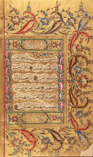islamic-art-and-quotes:Surat al-Fatihah Calligraphy on 19th Century ...