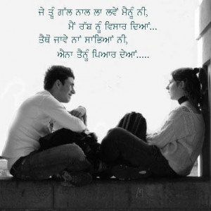 Punjabi Romantic Quotes For Her For Him For Girlfriend And Sayings ...