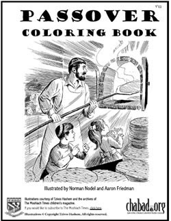 coloring. Download the free Passover Coloring Book and print 20 pages ...