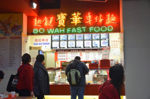 Bo Wah Fast Food is a vendor located in the Crystal Mall Food Court ...
