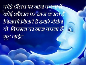 Good Night Sweet Dreams Quotes And Sayings Quotes on sweet dreams