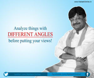 Kailash Vijayvargiya_Inspirational Quote_Analyze