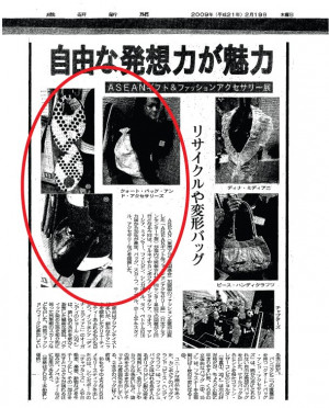 our featuring on one of Japanese news paper (This one is an old news ...