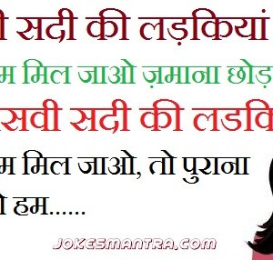 funny friendship quotes for girls in hindi funny friendship quotes for ...