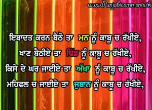 ... | Motivational Punjabi Quotes Wallpaper For Whatsapp And Facebook