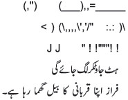 Very Funny Sms In Urdu Urdu Funny Urdu Jokes Poetry Shayari Sms Quotes ...