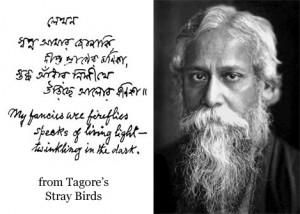 The Nobel Prize and Rabindranath - 1