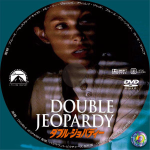 Double Jeopardy Dvd Feature