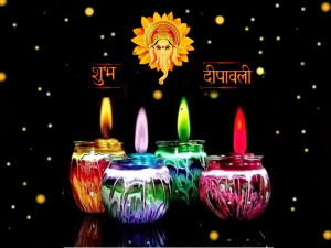 Happy Diwali SMS in Gujarati Wishes Quotes Messages has been given ...