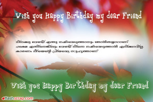 wish you Happy Birthday to my dear friend - flashscrap.com
