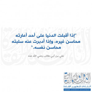 Quotes #Islam #Ramadan http://www.altaaat.com