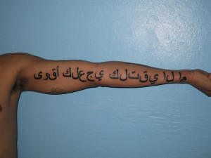 arabic writing tattoos 2 arabic writing tattoos 3 arabic writing ...