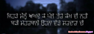 ... maine aakhde punjabi quote timeline cover punjabi quotes fb covers
