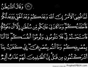 ... at the Closing of the Day of Judgment (Quran 14-22) - Islamic Quotes