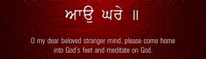 Sri Guru Granth Sahib Ji Quotes #11