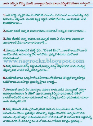 Published August 2, 2012 at 406 × 547 in Telugu Motivational Quotes