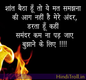 Hindi Love Wallpaper | Sad Hindi Quotes Photo |